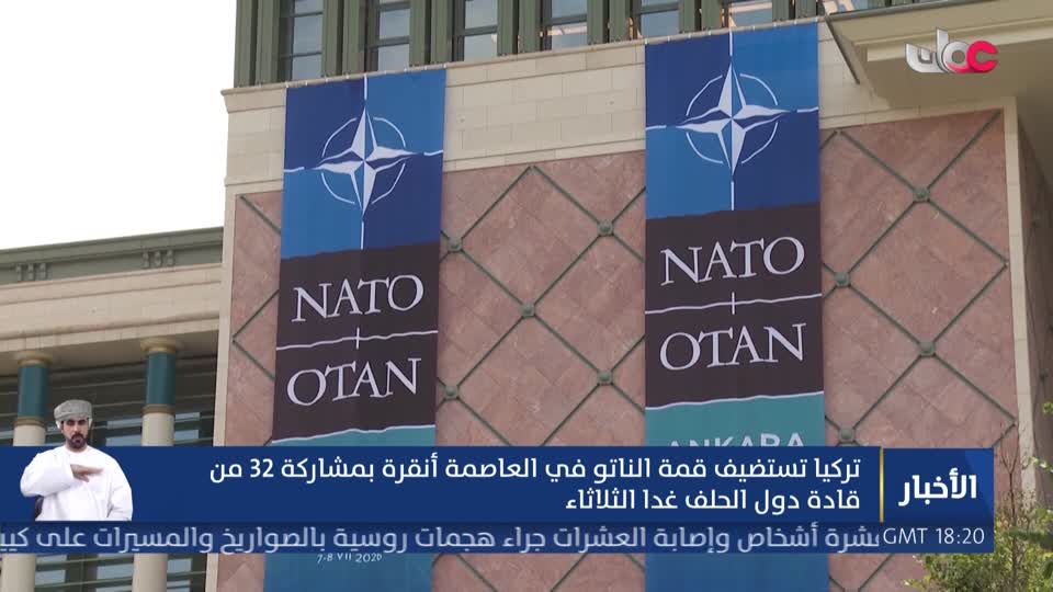 نشرة أخبار العاشرة