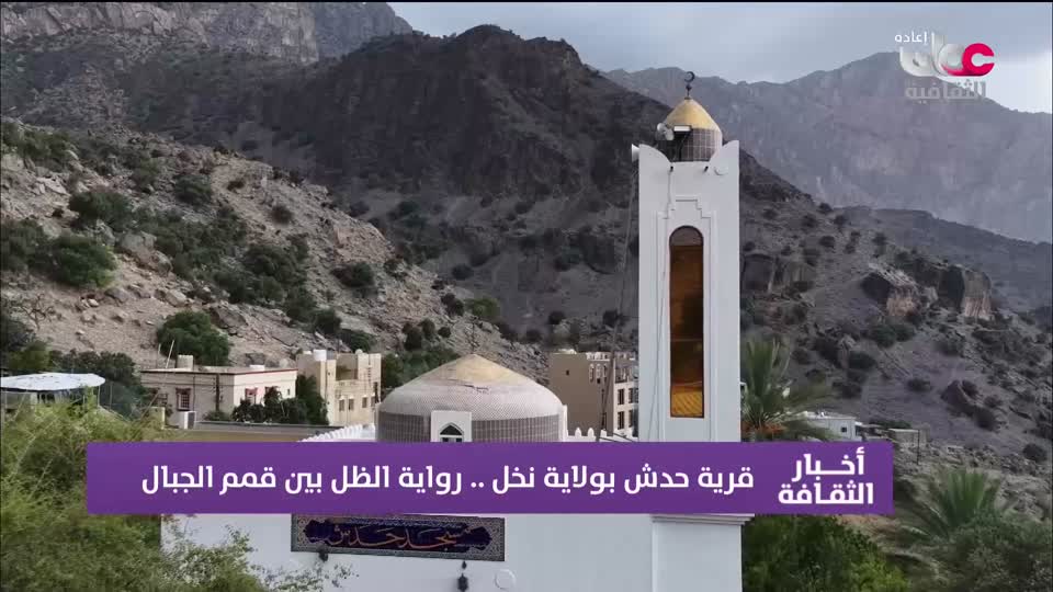 برنامج - روائع من اليابان - الحلقة 163