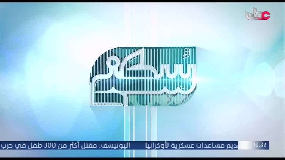 المسلسل المحلي - سدرة - الحلقة 27