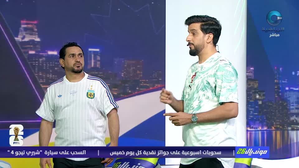 مونديال 2026 - الحلقة 26