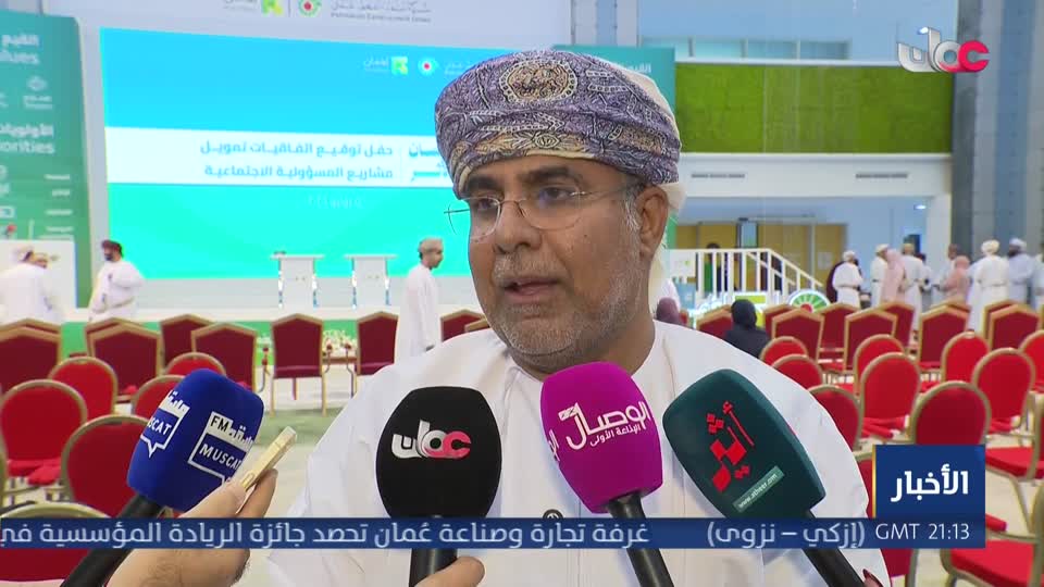 نشرة أخبار الواحدة