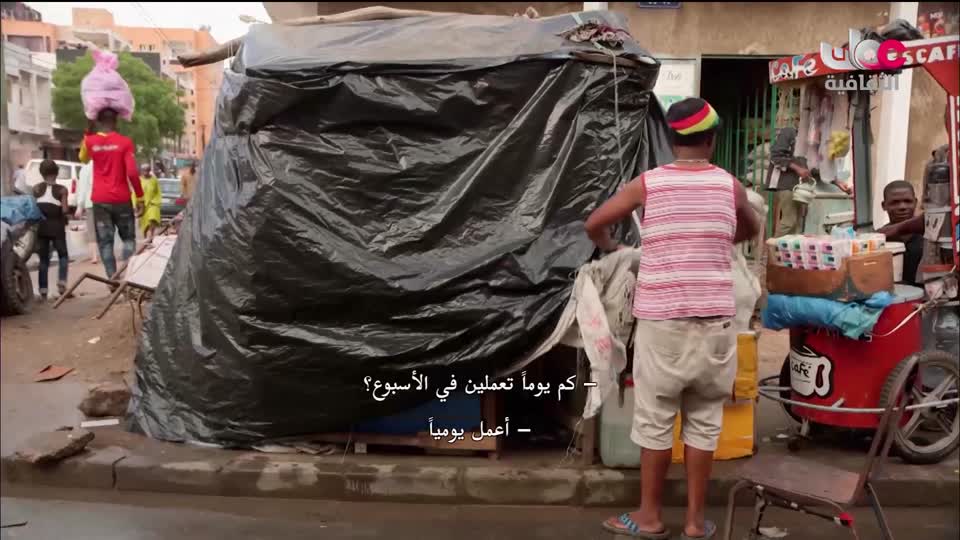 البرنامج الثقافي - كنوز من الموسوعة العمانية - الحلقة 10