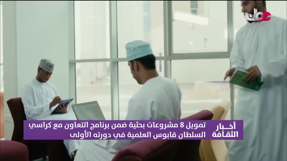 برنامج / أخبار الثقافة