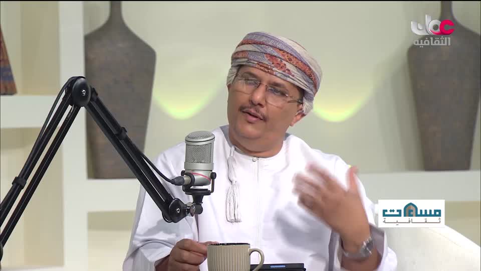 برنامج مساءات ثقافية - الحلقة 26