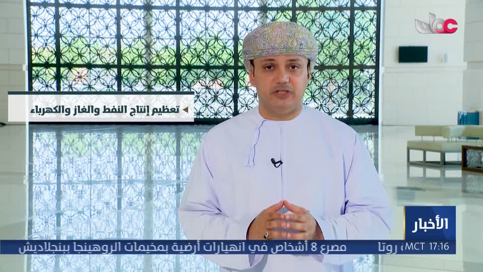 أخبار عمان
