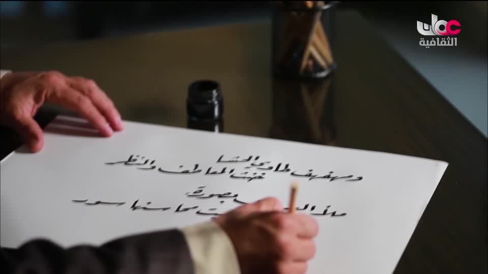 لوحات من العالم - الحلقة 42
