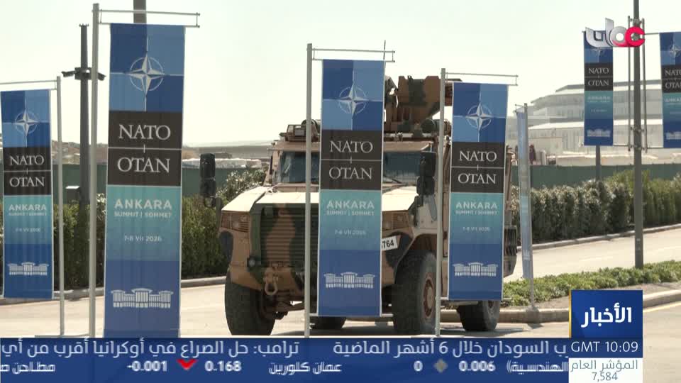 اخبار الثانية