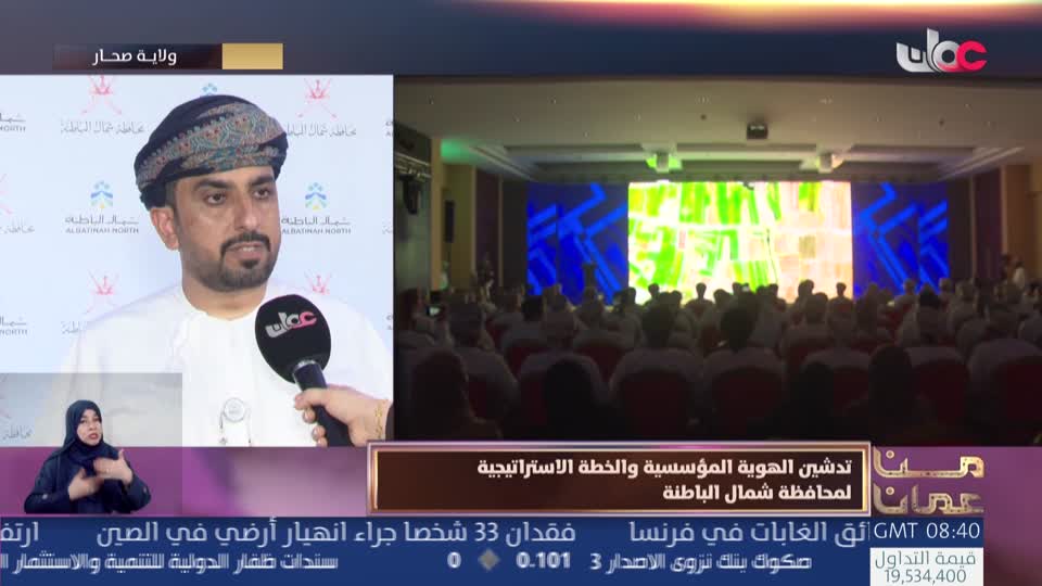 برنامج - من عمان 2026 - الحلقة 86