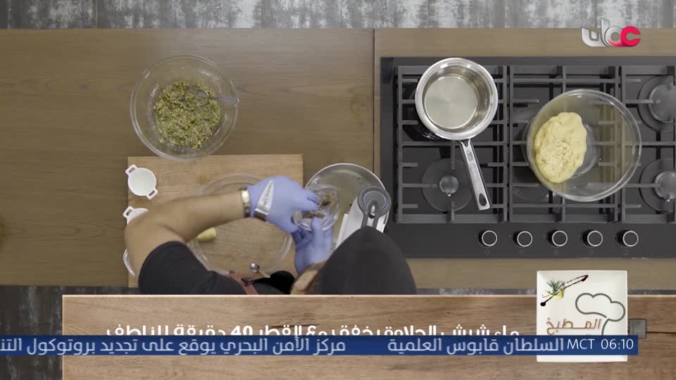 المسلسل الخليجي - ورود ملونة