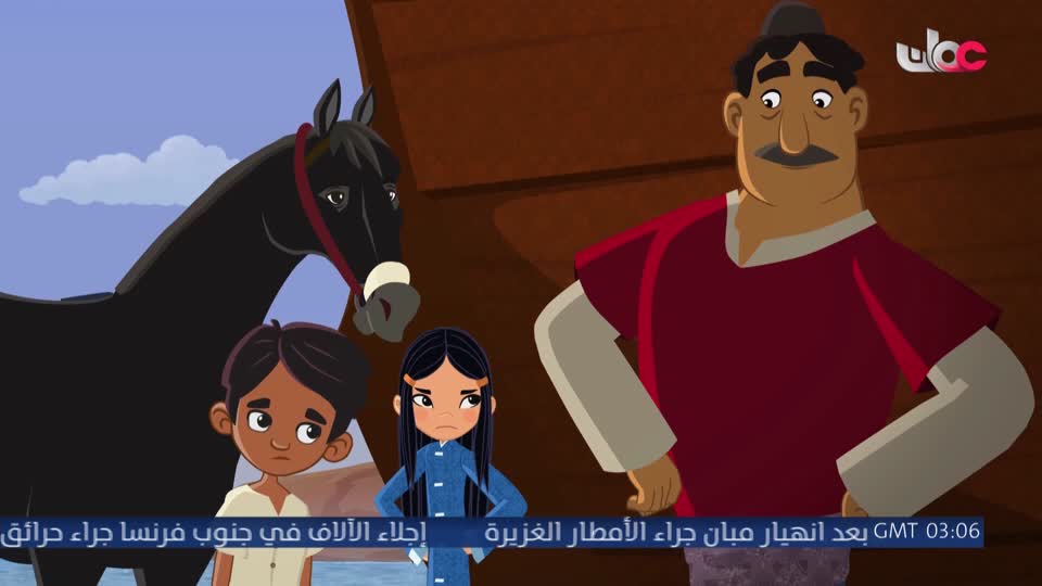 المسلسل الكارتوني ماركو بولو : الجزء الثاني