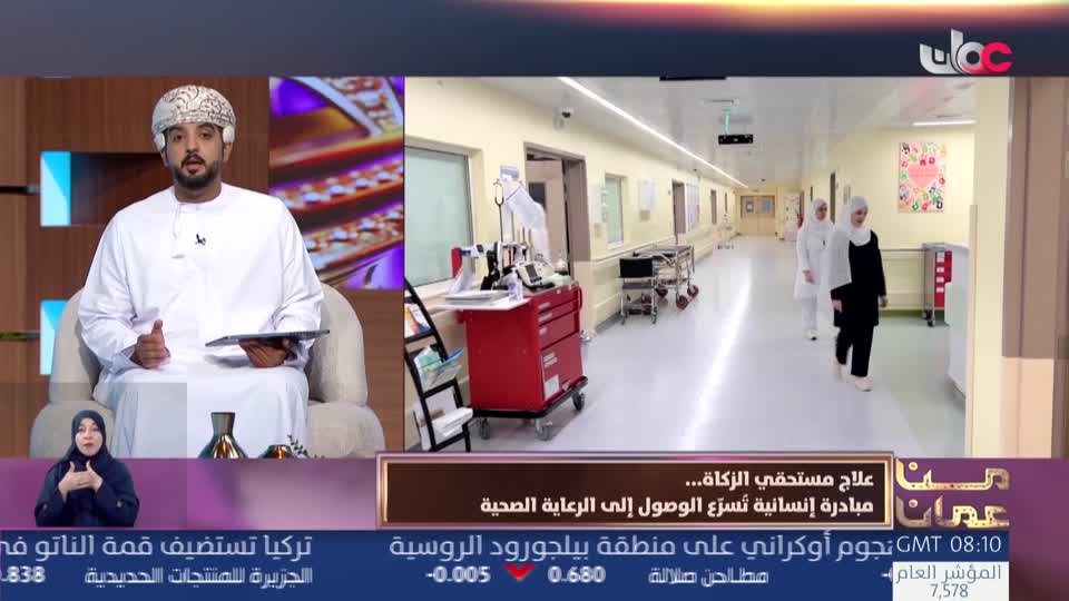 اذان الظهر
