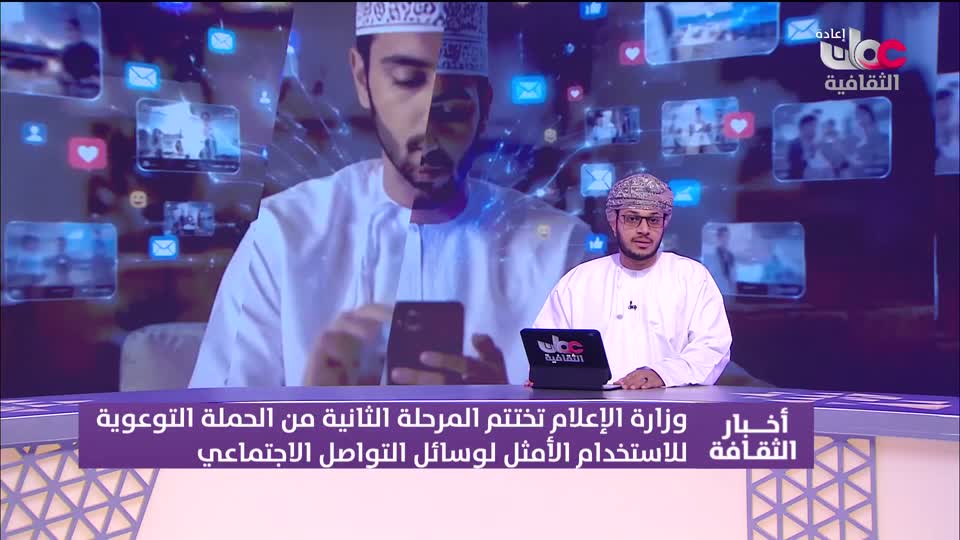R1 برنامج/ أخبار الثقافة
