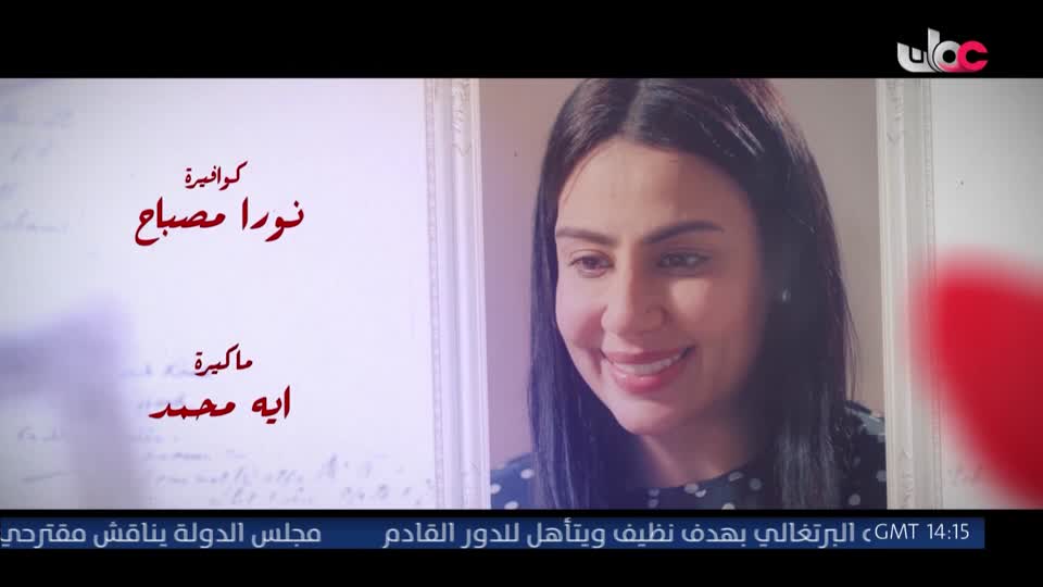 اذان المغرب