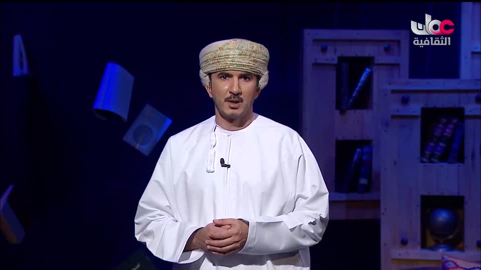 مسلسل _ اعلام الشعر العربي - الحلقة 9