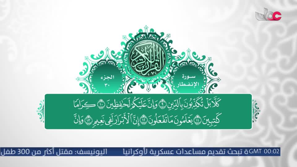 برنامج قهوة الصباح 2026 - الحلقة 104