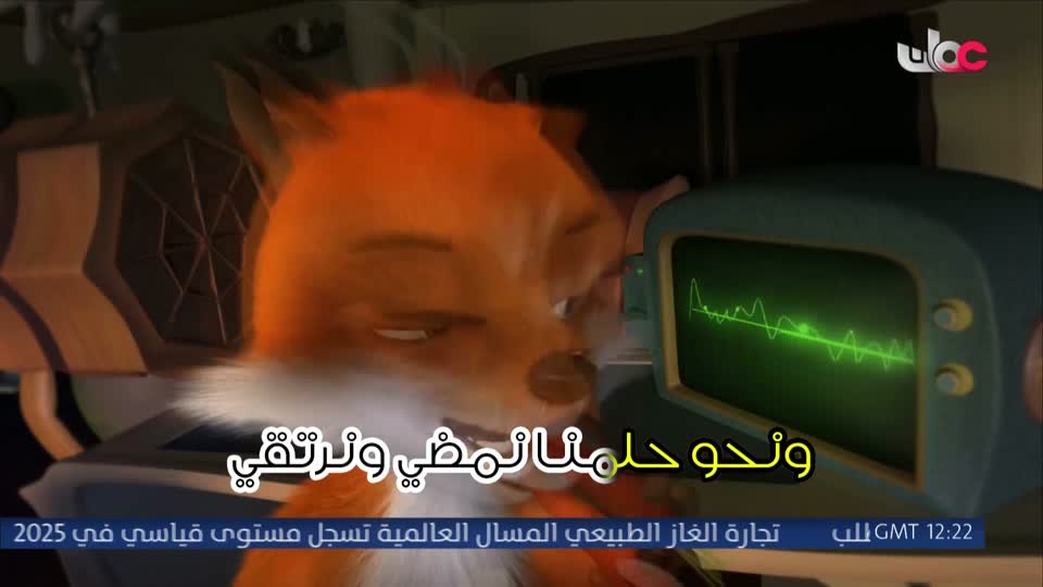 مسلسل الاطفال - فريق البحيرة الخضراء - الحلقة 10