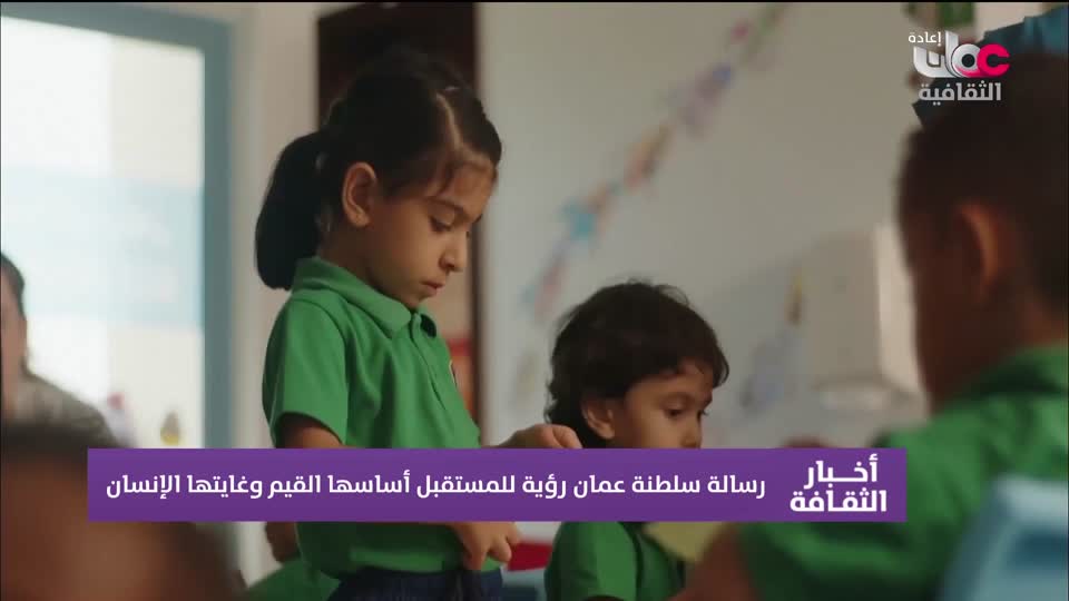 R1 أخبار الثقافة