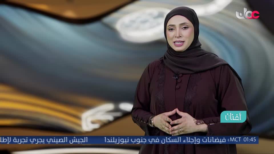 أفنان