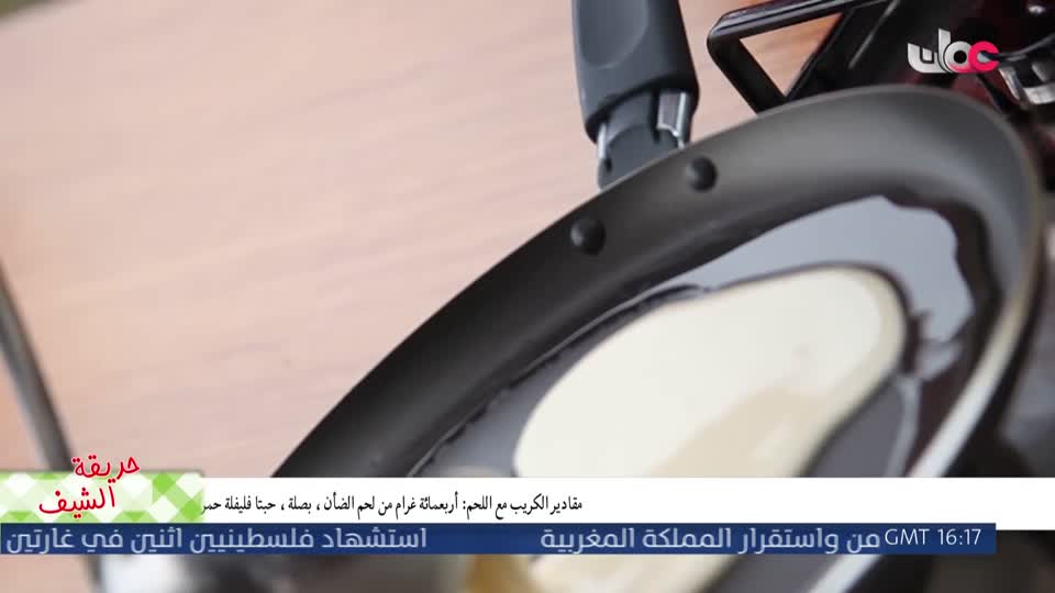 حديث الشباب