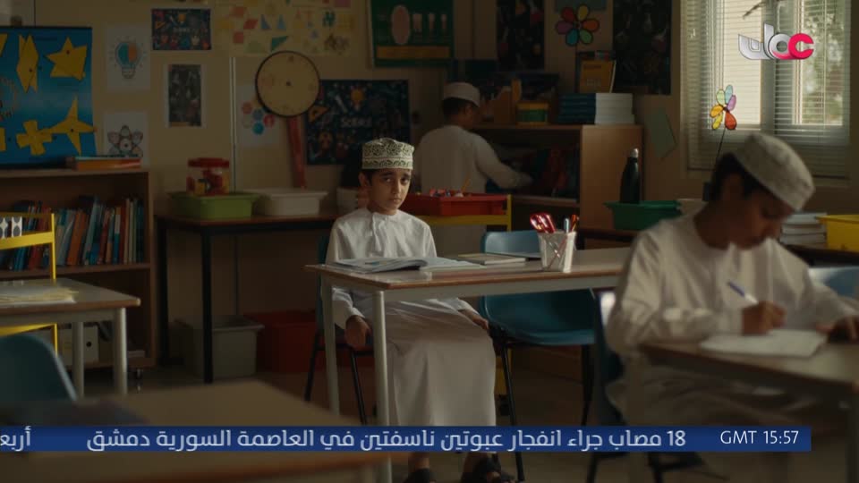 اذان العشاء