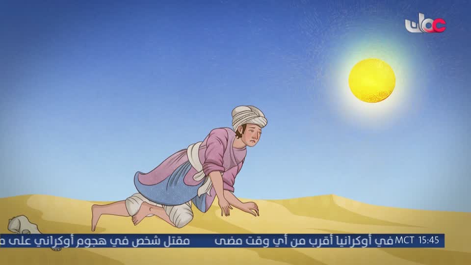 اذان العصر
