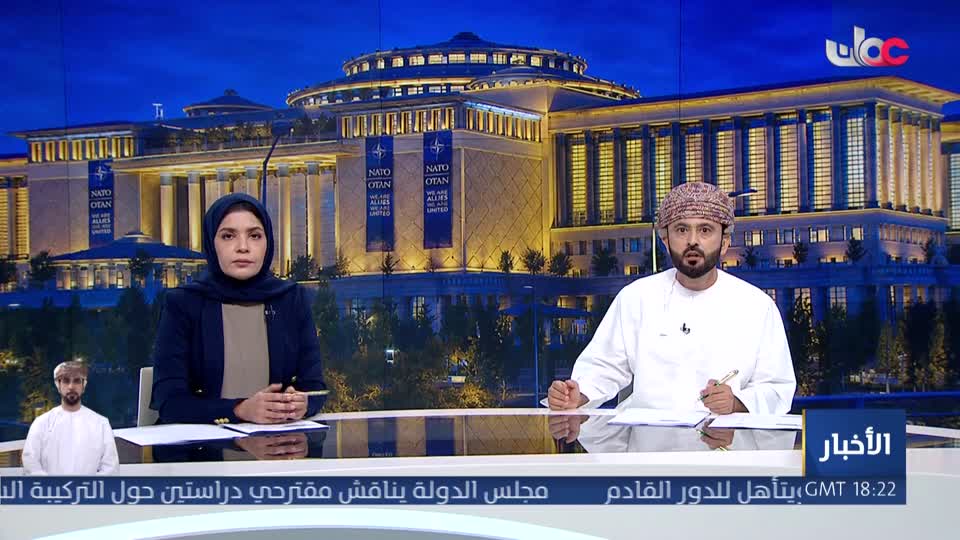 نشرة أخبار العاشرة