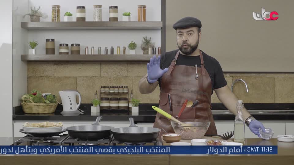 برنامج - المطبخ العربي - الحلقة 7