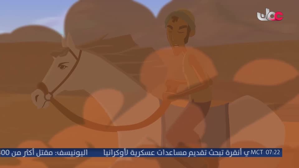 مسلسل الاطفال - فريق البحيرة الخضراء - الحلقة 9
