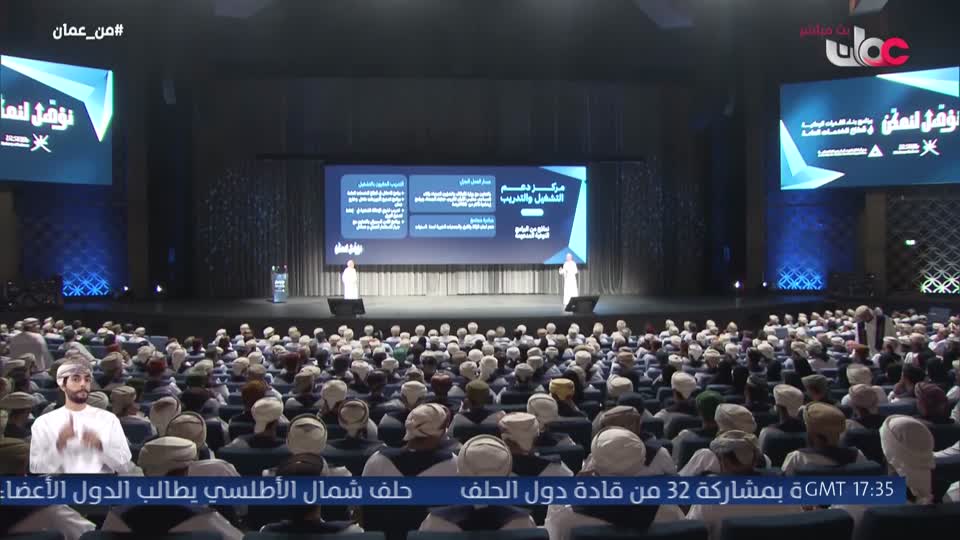 برنامج - من عمان 2026 - الحلقة 87