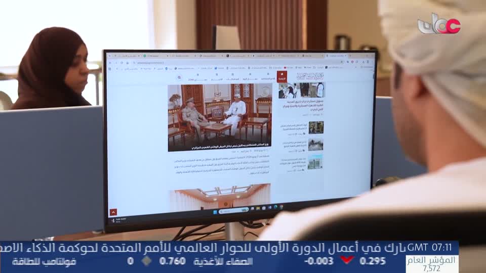 أخبار الحادية عشرة - الثلاثاء 7 يوليو 2026 م