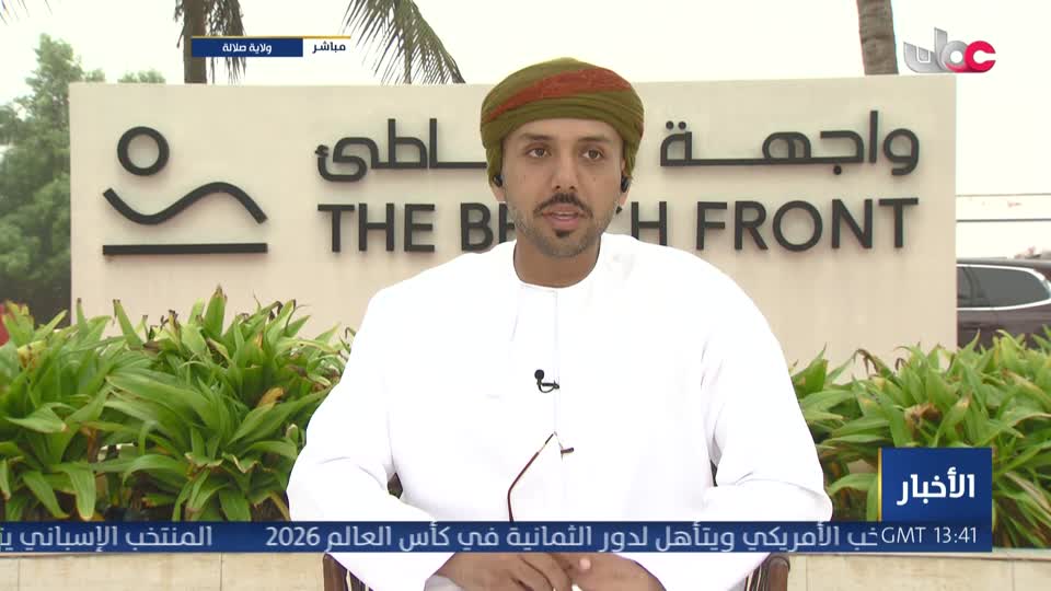 أخبار الخامسة - الثلاثاء 7 يوليو 2026م