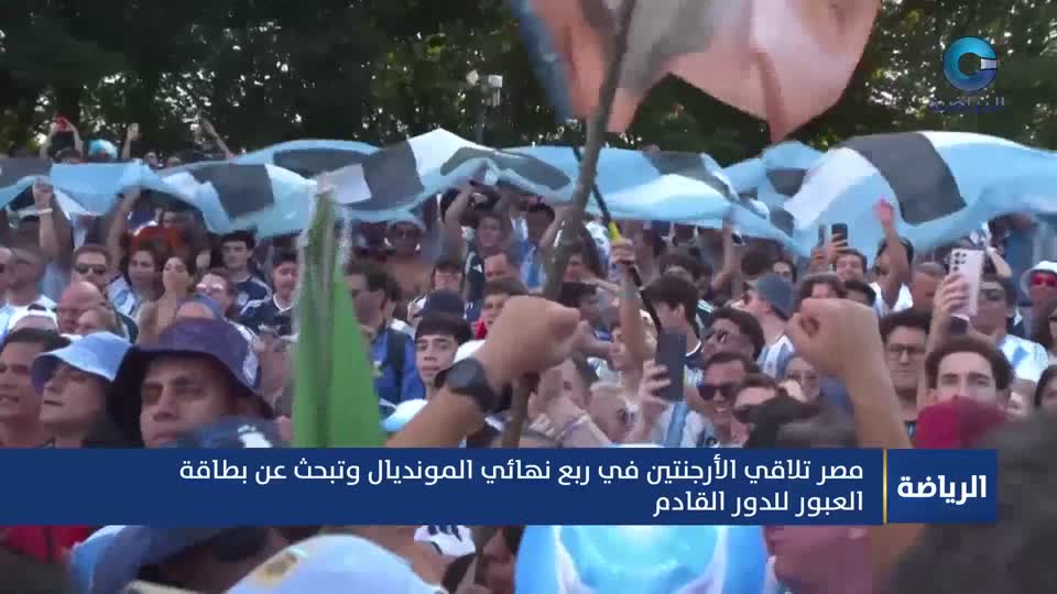 النشرة الرياضية - الثلاثاء 7 يوليو 2026م