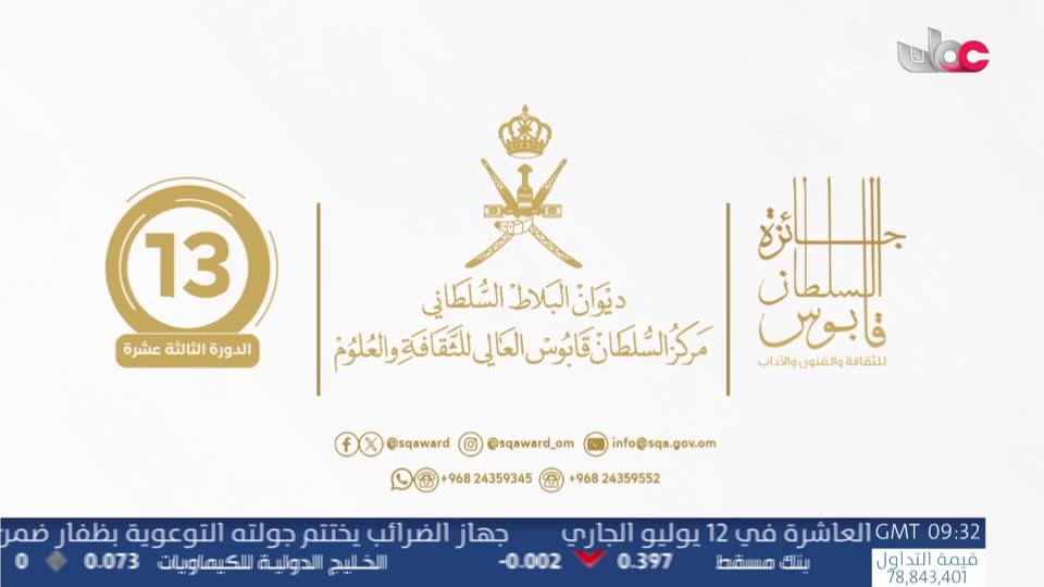 حديث الشباب