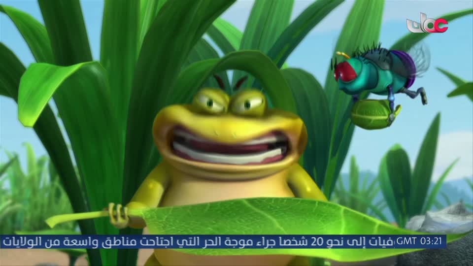 مسلسل الاطفال - فريق البحيرة الخضراء - الحلقة 10