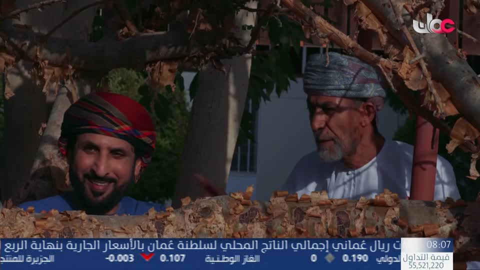 اذان الظهر