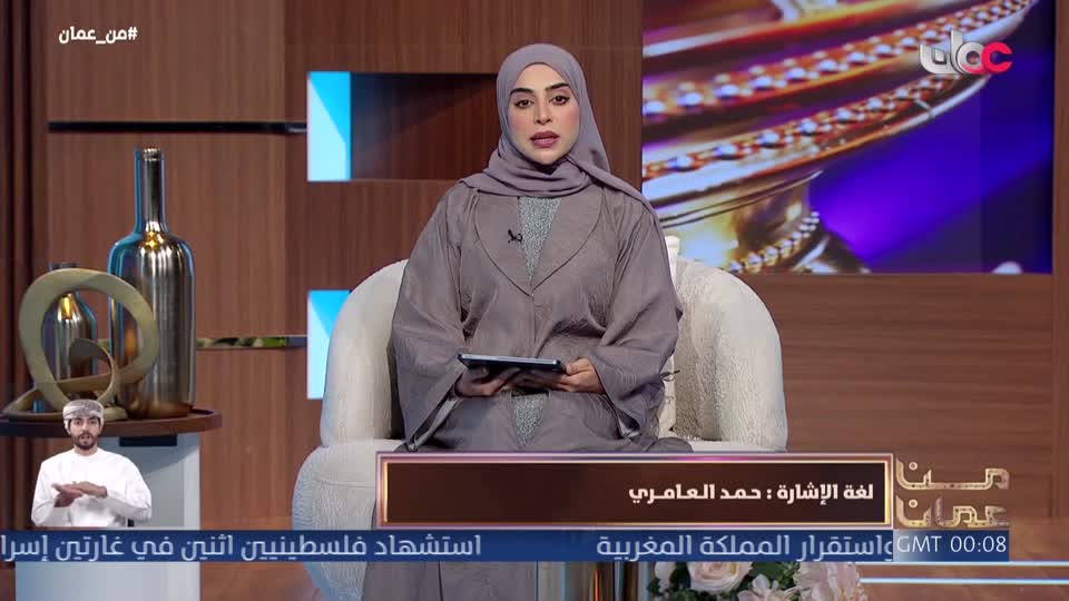 برنامج قهوة الصباح 2026 - الحلقة 105