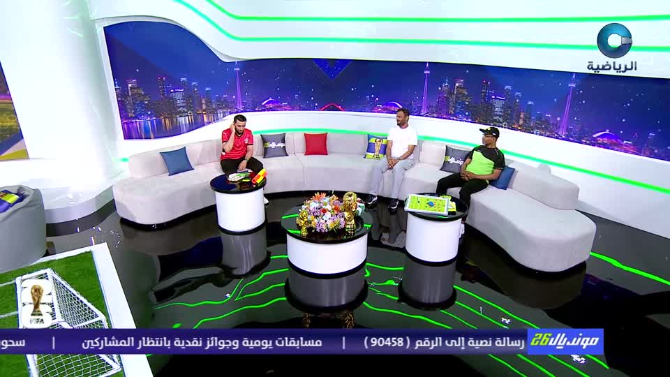مونديال 2026 - الحلقة 27