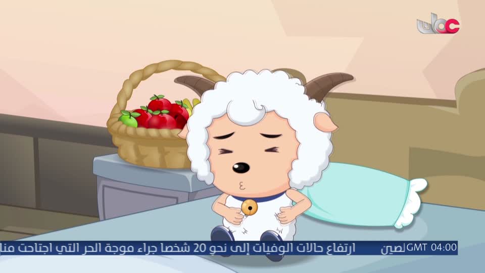 المسلسل الورقي - قرية الخراف