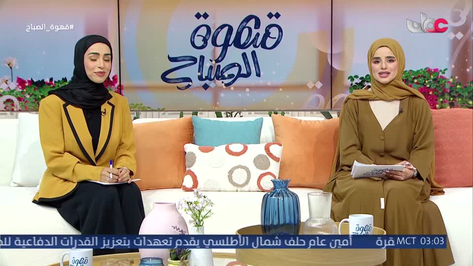 المسلسل المصري - دنيا تانيه - الحلقة 12