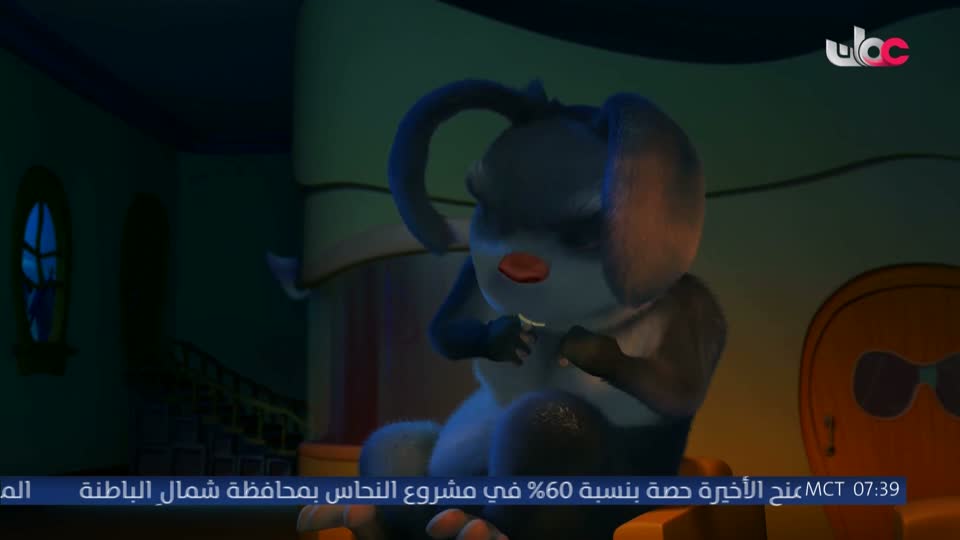 مسلسل الأطفال - ثعلوب بطل الاختراع