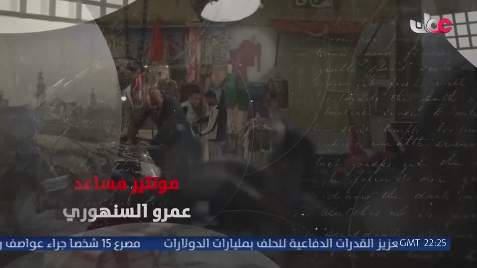 عباب