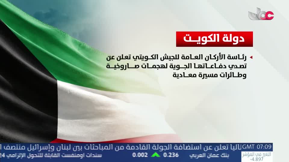الحادية عشر