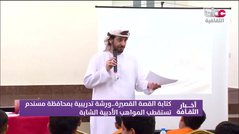 R1 برنامج/ أخبار الثقافة