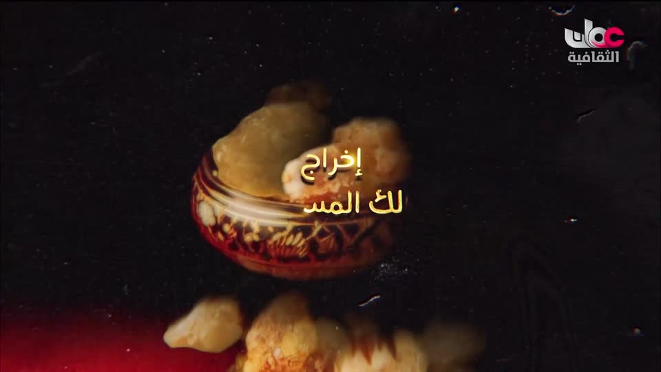 برنامج / حكايا حرفية