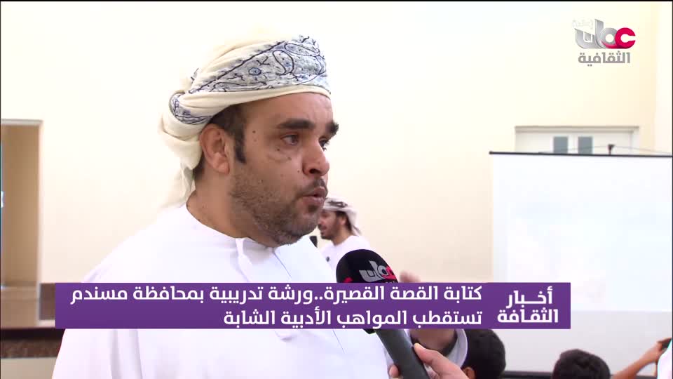 R1 أخبار الثقافة