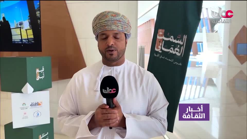 R1 برنامج/ أخبار الثقافة