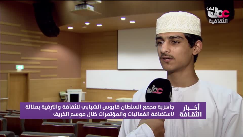 R1 أخبار الثقافة