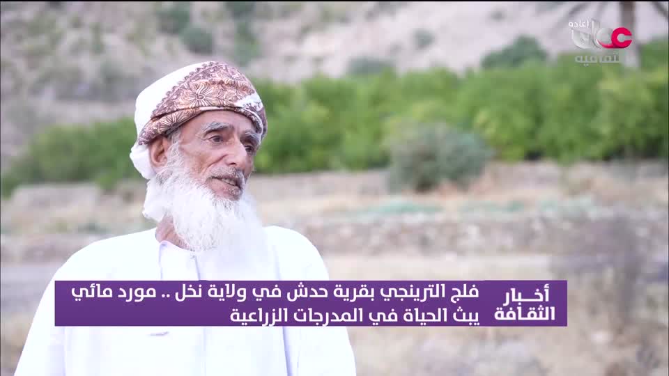 برنامج - روائع من اليابان - الحلقة 167