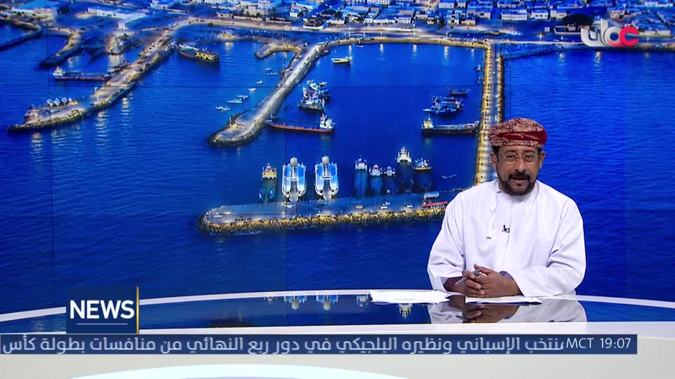الأخبار باللغة بالإنجليزية - الجمعة 10 يوليو 2026م