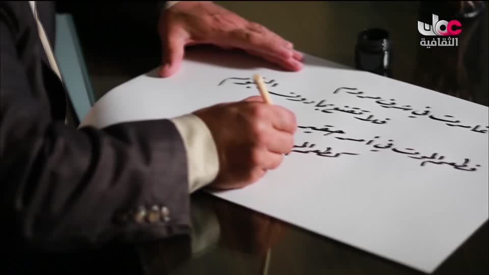 البرنامج الثقافي البحث عن المعرفة - ج8 - الحلقة 1